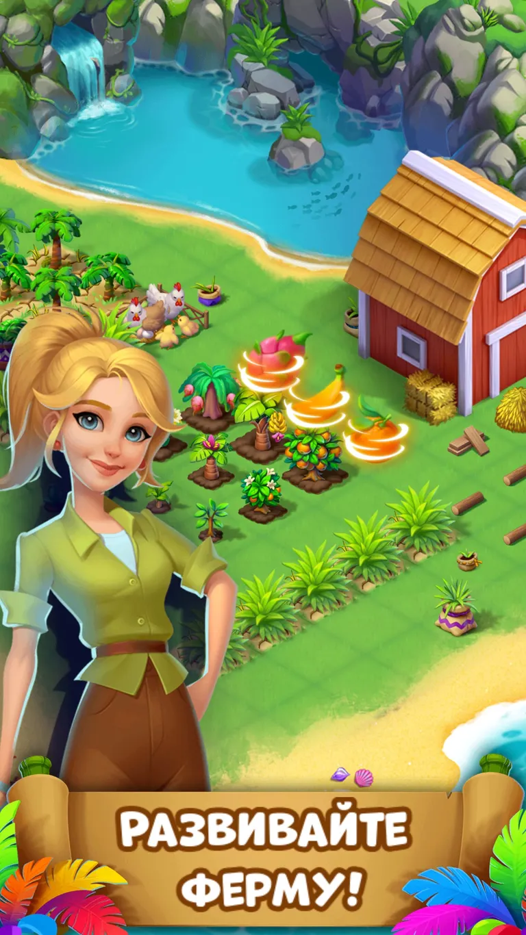 Скриншот Соединяй и совмещай 2